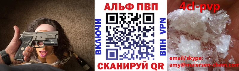 Alpha-PVP СК КРИС  OMG зеркало  Сольцы 