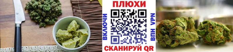 Печенье с ТГК конопля  Сольцы 