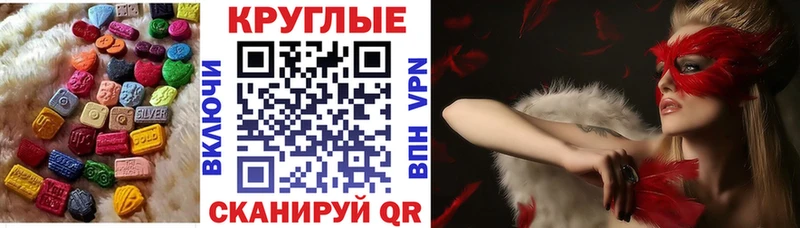 даркнет сайт Сольцы Ecstasy VHQ