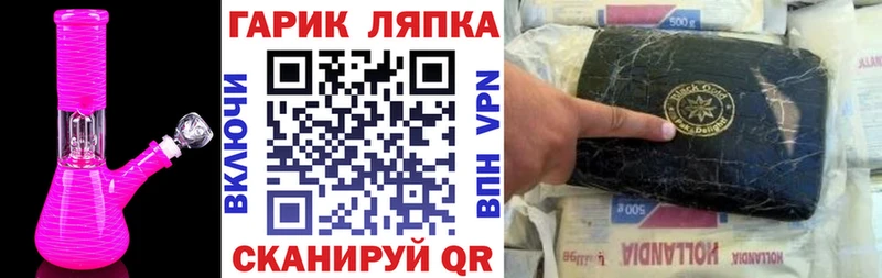 Гашиш гашик  Сольцы 