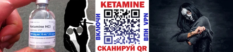darknet официальный сайт  Сольцы  КЕТАМИН ketamine  сколько стоит 