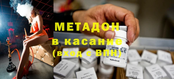 кристаллы Абдулино