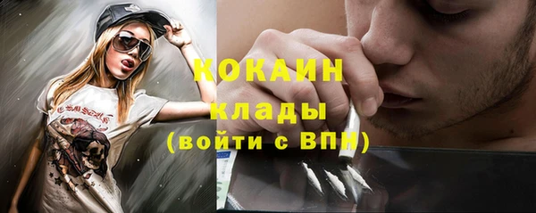трава Абаза