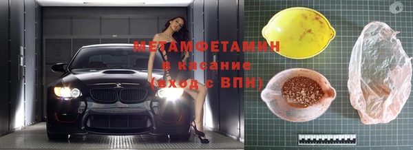 трава Абаза