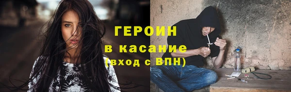 кристаллы Абдулино