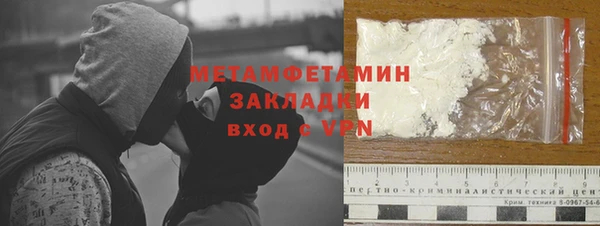 трава Абаза