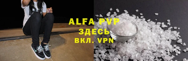 кристаллы Абдулино