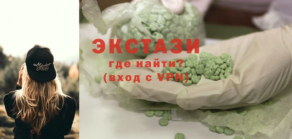 кристаллы Абдулино