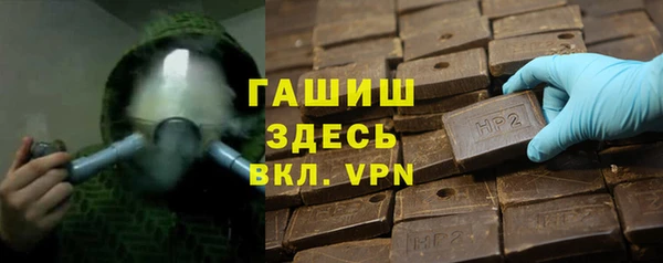 трава Абаза