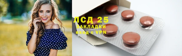 кристаллы Абдулино