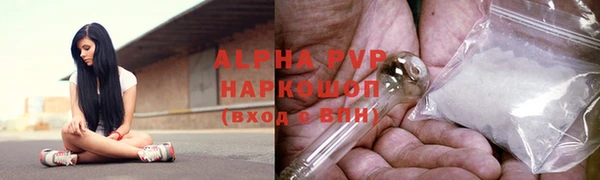 кристаллы Абдулино