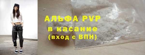 кристаллы Абдулино