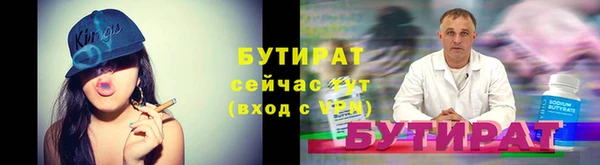 кристаллы Абдулино