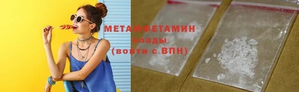 трава Абаза