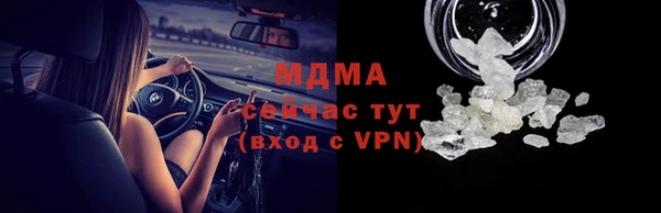 кристаллы Абдулино