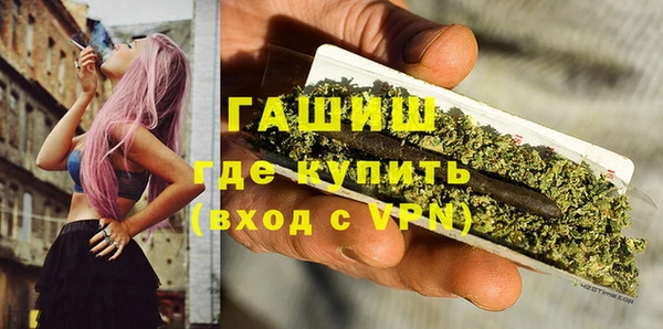 кристаллы Абдулино