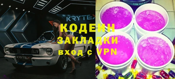 MESCALINE Алексеевка