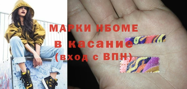 кристаллы Абдулино