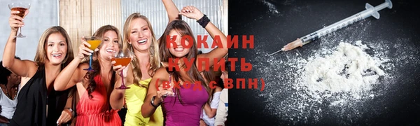 кристаллы Абдулино