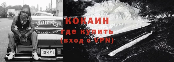 трава Абаза
