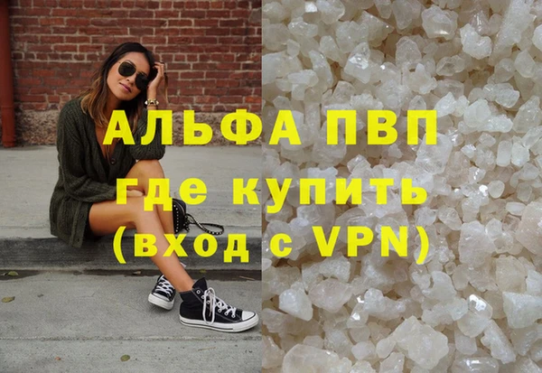 трава Абаза