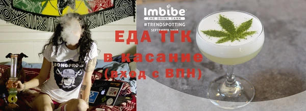 кристаллы Абдулино