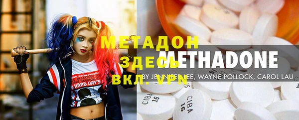 индика Абинск