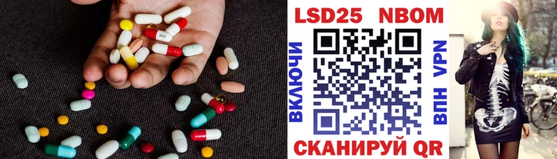 Лсд 25 экстази ecstasy  Сольцы 