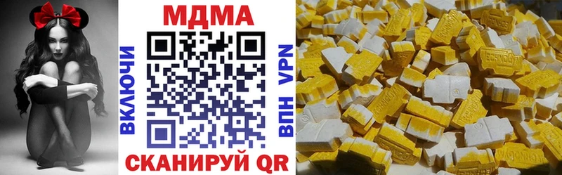 МДМА VHQ Сольцы