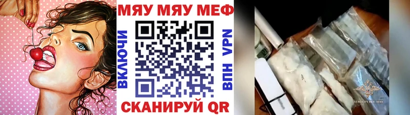 blacksprut маркетплейс цена наркотик Сольцы Мефедрон mephedrone