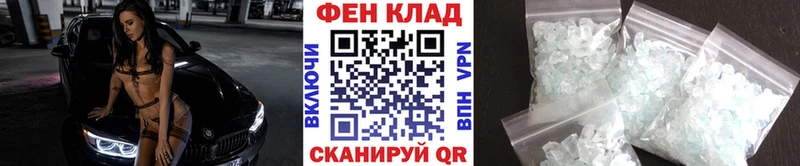 МЕТАМФЕТАМИН кристалл купить наркотики сайты Сольцы