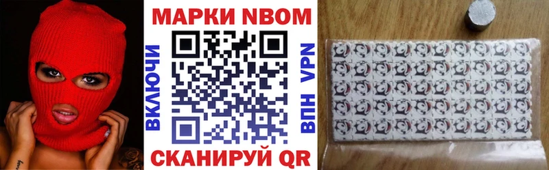 цена   Сольцы  Марки 25I-NBOMe 1500мкг 