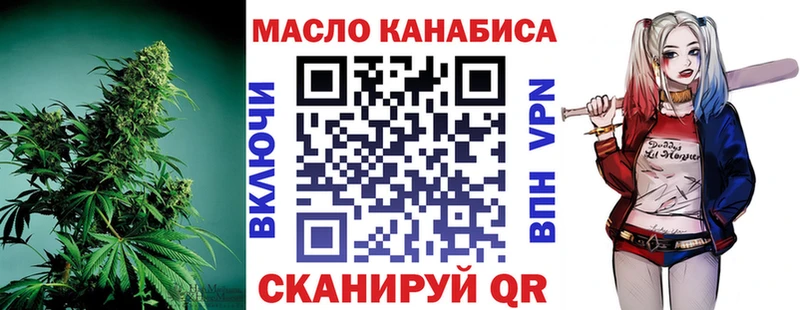 Дистиллят ТГК жижа  Сольцы 